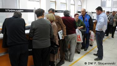 Северна Македонија Фонд за пензиско оригурување